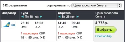 Добре мати будиночок в селі! Італійської, відгук від туриста ulysses на (будиночок) Добре мати будиночок в селі! Італійської, відгук від туриста ulysses на
