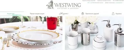 Westwing ru інтернет-магазин дизайну інтер'єру, офіційний сайт вествінг ру (вествінг) Westwing ru інтернет-магазин дизайну інтер'єру, офіційний сайт вествінг ру