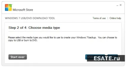 Windows 7 usb download tool для запису windows на флешку (tool) Windows 7 usb download tool для запису windows на флешку