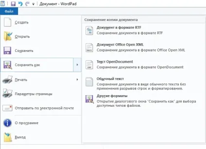 Wordpad на комп'ютері windows 10 - топ (комп'ютері) Wordpad на комп'ютері windows 10 - топ