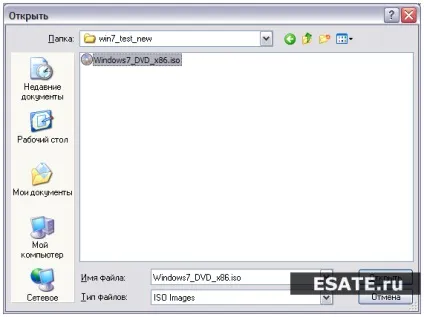 Windows 7 usb download tool для запису windows на флешку (usb / dvd download tool) Windows 7 usb download tool для запису windows на флешку