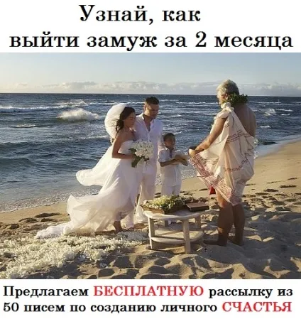Хочу стати краще суперниці - вийти заміж за мільйонера - навчання, тренінги, семінари - статті - (суперниці) Хочу стати краще суперниці - вийти заміж за мільйонера - навчання, тренінги, семінари - статті -