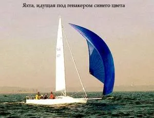 Sail - Библиотека Loewen