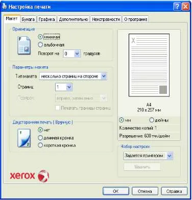 Nyomtatás Xerox Phaser 3140