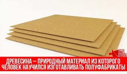 Дървообработване етапи, продукти, оборудване