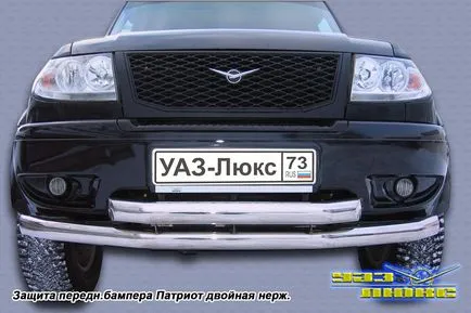 Предна броня за UAZ Patriot с ръцете си