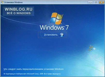 Reinstalarea Windows 7 C și de a salva setările și programele instalate