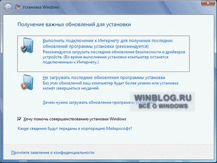 Reinstalarea Windows 7 C și de a salva setările și programele instalate