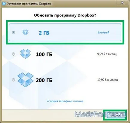 Прехвърляне на снимки между компютри и IPAD чрез Dropbox, всички за IPAD