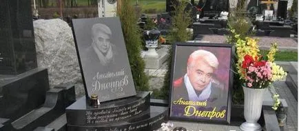 Singer Анатолий Dneprov биография