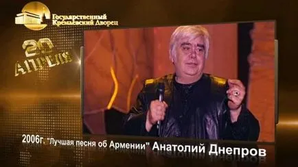 Singer Анатолий Dneprov биография