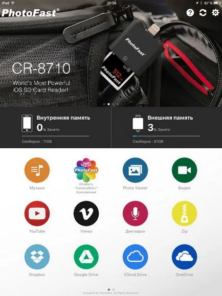 PhotoFast - памет за iphone, IPAD, Ipod