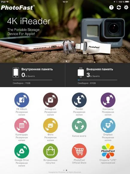 PhotoFast - памет за iphone, IPAD, Ipod