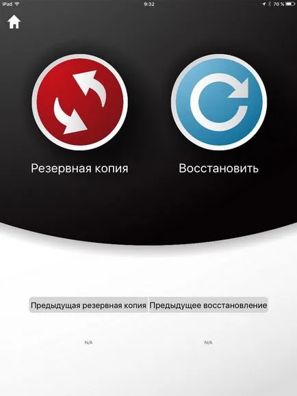 PhotoFast - памет за iphone, IPAD, Ipod