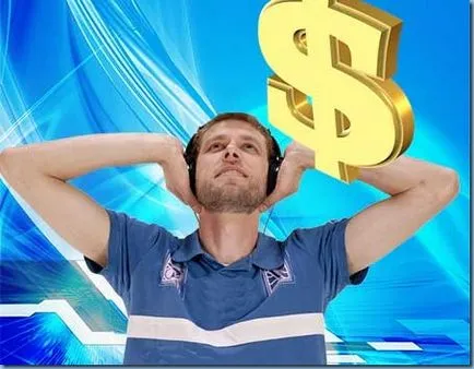 Платні опитування
