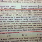 Защо птици на проводници бие ток - защо птица по електронна поща, всичко за дамите