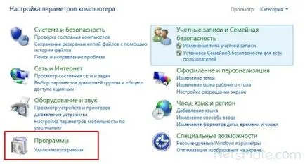 Защо скайп не работи след обновяване