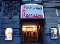 Informații detaliate despre teatre din București