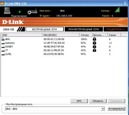 Csatlakozó dlink wifi adapter a vezeték nélküli router