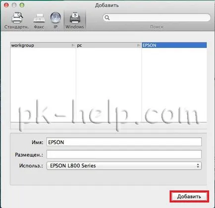 A nyomtató csatlakoztatása a mac (MacBook Air, Pro vagy iMac)