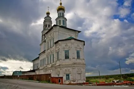 Пътуването до планина Vetlan (Перм територия) на