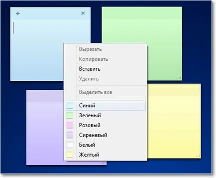 Полезни бележки в Windows 7, компютърни съвети