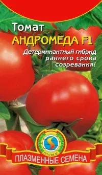 Andromeda cultivare tomate roșii determinante