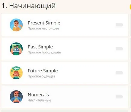 Да помогнем на детето си с английски език в училище на услуги за деца lingualeo