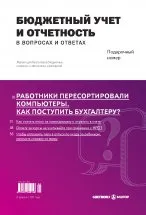 Ordinea de închiriere a proprietății de stat și municipale