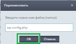 Стъпка по стъпка инсталиране на WordPress хостинг ръчно