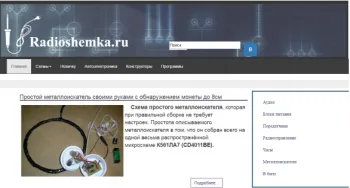 radioamator Portal - portalul Radiostroi