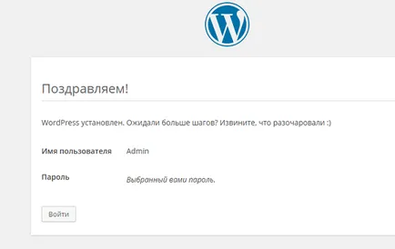 Pas cu pas instalarea de WordPress hosting manual