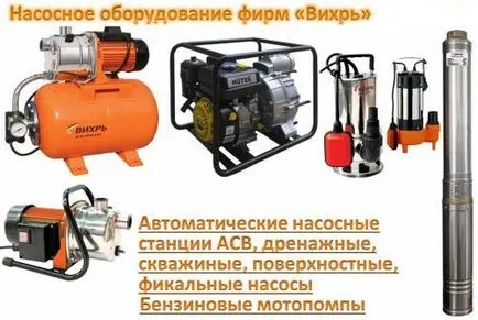 Портал про насосах (виконаний нержавіючої сталі) Портал про насосах