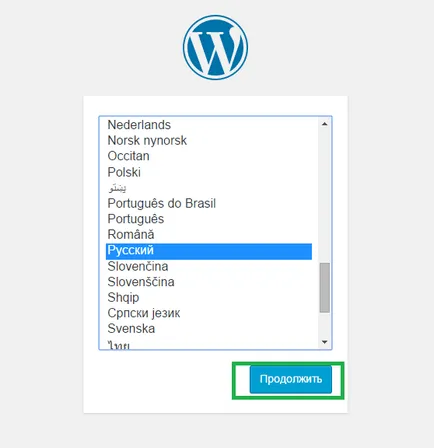 Pas cu pas instalarea de WordPress hosting manual