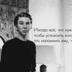 Я так боявся, що ти станеш до весни ... (весни) Я так боявся, що ти станеш до весни ...