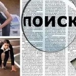 Навіщо потрібні макети (ru) Навіщо потрібні макети