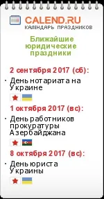 Підписання угод, договорів, угод, великих угод, істотних угод