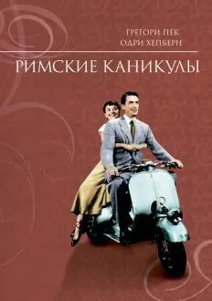 Я хочу тебе