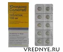 Юнідокс солютаб і алкоголь - чи можна вживати разом