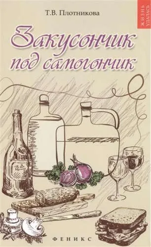Закуски до коктейлю купити (придбати) Закуски до коктейлю купити