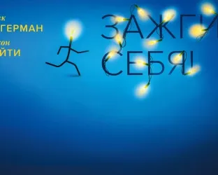 Навіщо і як «читати розумно», блог видавництва «Манн, Іванов і Фербер» (розумно) Навіщо і як «читати розумно», блог видавництва «Манн, Іванов і Фербер»