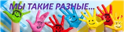 Навіщо потрібні картинки в статтях блогу (було приємно дивитися) Навіщо потрібні картинки в статтях блогу