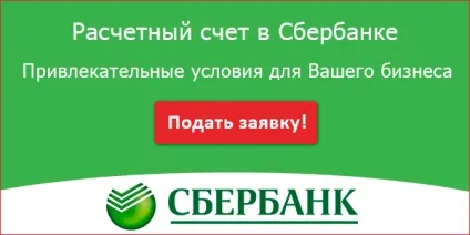 Закупівля електроенергії за 44 ФЗ у єдиного постачальника