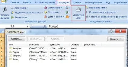 Задати ім'я діапазону excel гарячі клавіші - excel works! (Діапазону) Задати ім'я діапазону excel гарячі клавіші - excel works!