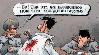 Юристи радять як безпроблемно спілкуватися з поліцією, fresher - найкраще з рунета за день! () Юристи радять як безпроблемно спілкуватися з поліцією, fresher - найкраще з рунета за день!