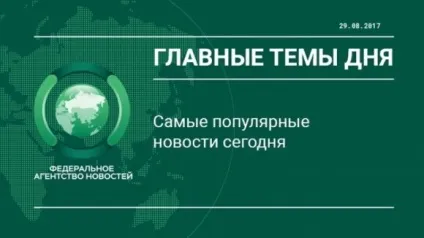 Ядерний щітУкаіни спадок «сатани»