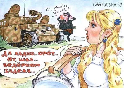 За що українські люблять українських, контрреволюція 2 (українські) За що українські люблять українських, контрреволюція 2