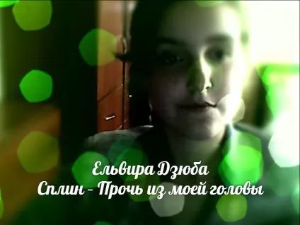 Я випав наче зі сну - слухати трек в хорошій якості (ніби випав інша) Я випав наче зі сну - слухати трек в хорошій якості