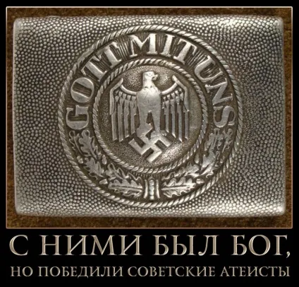 Ящик Пандори - якщо бог один, чому церкви ворогують, і немає миру на землі (грі назвою Життя) Ящик Пандори - якщо бог один, чому церкви ворогують, і немає миру на землі