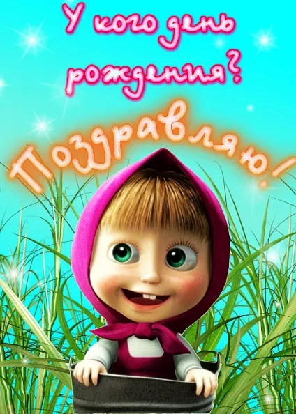Я випав наче зі сну - слухати трек в хорошій якості (вірити -Це згорає) Я випав наче зі сну - слухати трек в хорошій якості